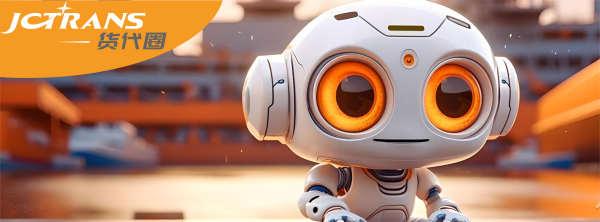浩广配资 JCtrans率先推出AI大模型产品“货代圈”，全面赋能国际物流行业高效交易