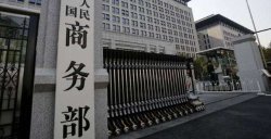 亿策略 中信证券：中长期维度三大高确定性趋势仍是选择重心