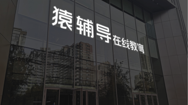 华融配资 中国交建：一季度净利润54.67亿元 同比下降10.98%