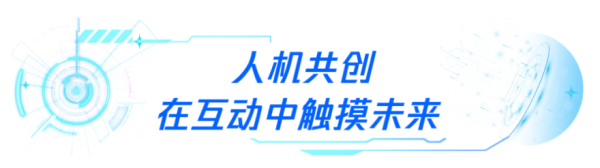 319策略 新质生产力大集结！北京市广电局邀您来科博会体验超高清视听→
