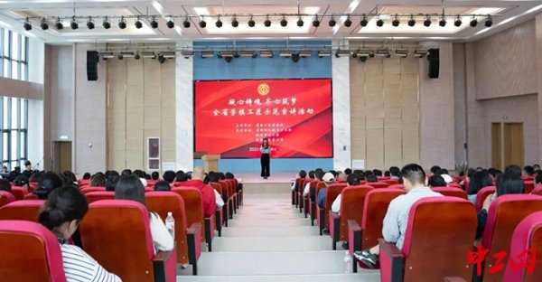 非凡策略 山东省国防机械电子工会启动“劳模工匠服务月”系列活动