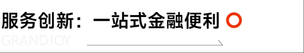 我要配资 以开放创新之姿，三亚大悦城打造“无国界”消费新体验