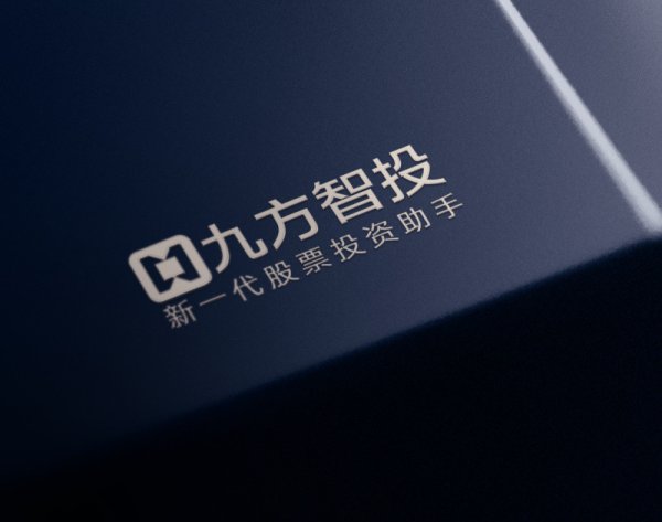 宝贷配资 九方智投控股启动智慧引擎, 持续突破展现领先实力