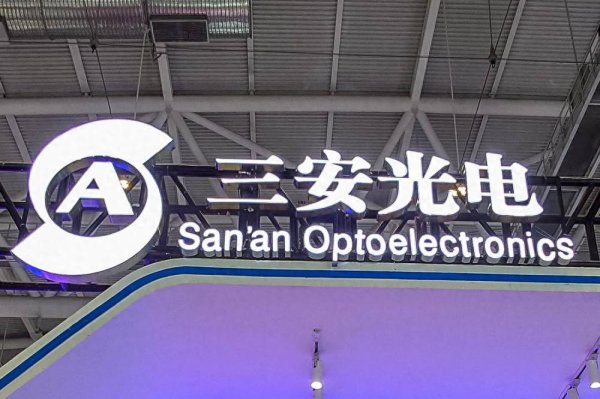 财牛股配 超17亿! 三安光电拟收购海外LED大厂, 或重塑全球市场格局