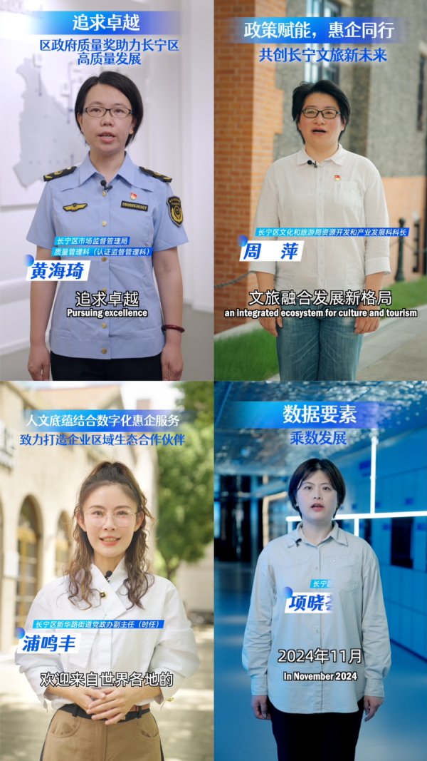 兆富配资 政策没看懂？科长来解读！上海这个区让惠企政策从“知道”变“享受到”