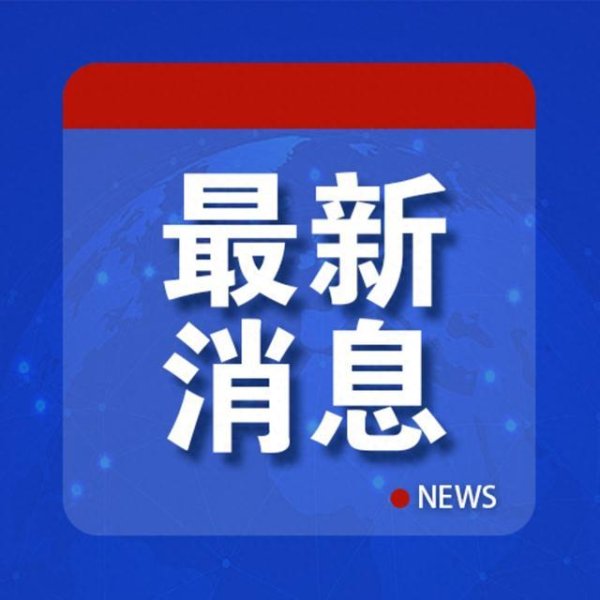 宜人配资 洪都拉斯宣布：将向中国出口
